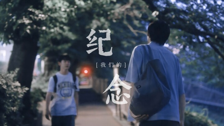 รักข้างเดียวที่จบลงอย่างไร้สาเหตุของฉัน｜“ใครจะเข้าใจว่าฉันลังเลใจแค่ไหน รักมากจริงๆ”｜อนุสรณ์ของเรา◎ฮ