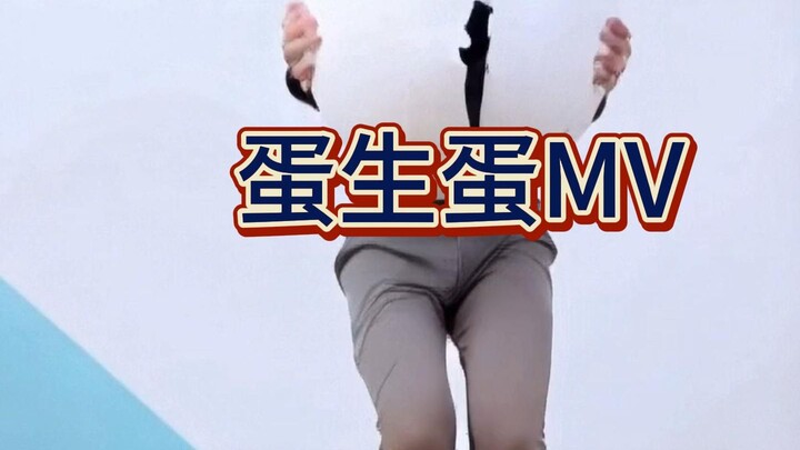 อีกรอบ ไข่เกิดจากไข่!