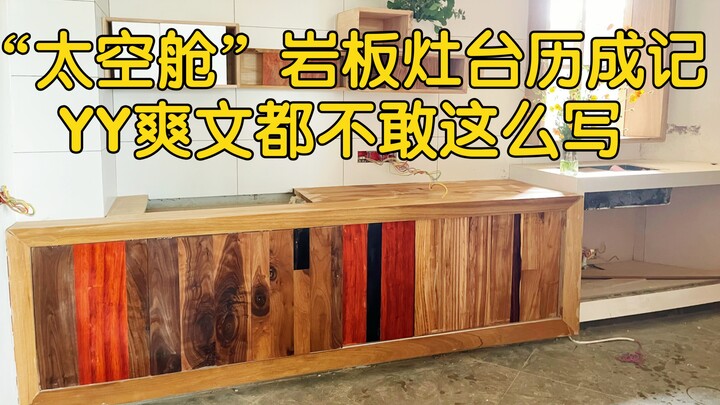 تصميم “الغبي*” في بيتي سيصبح حتمًا أداة مثالية لشركات الديكور لفرض رسوم إضافية على التصاميم الموسَّع