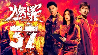EP37/38 Unnatural Fire (2025) [HardcodedSUB]