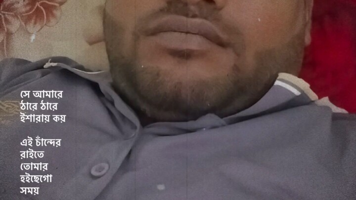 সবাই সাপোর্ট দেবেন