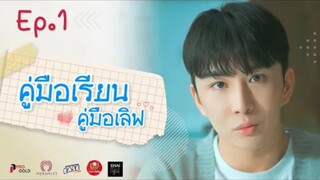 Web Drama： 7 Times 4 Days   Ep.1 - eng sub 🇹🇭 Bl 2025