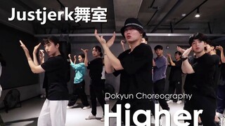 【استوديو Justjerk للرقص】 رقصة Tutting اليدوية المصرية للاعب المحترف Dokyun Higher