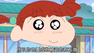 “所以你也要成为被追的那一方哦”