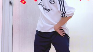 swag舞蹈挑战