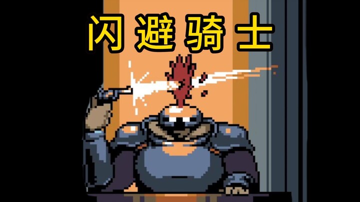 Roulette Knight: Dodge! Lady Luck is smiling!