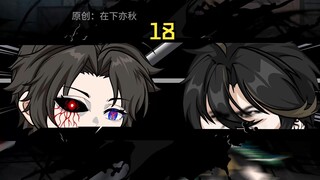 《无敌亦秋》擂台大比！