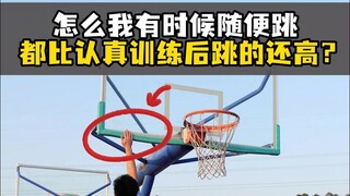 这套純粹實用的「動態熱身激活」，能讓你每次起跳時都發揮超常水平！