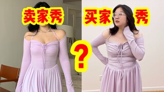 【Outfits for Fat People】I’m Really Daring About Dressing