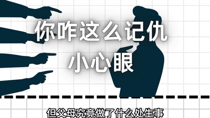 【การวิเคราะห์ตรรกะแบบหลอกลวง】อะไรคือความกตัญญูโง่เขลาแบบคลั่งลัทธิ?