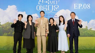 Heavenly Ever After (2025) ในสวรรค์นิรันดร EP.08