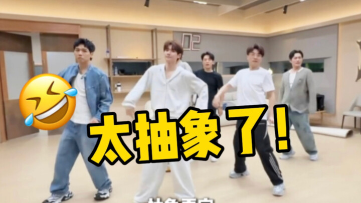 Hahaha! Penasaran banget gimana Wei Li-an bisa meyakinkan Yan Yikuan untuk melakukan tarian abstrak 