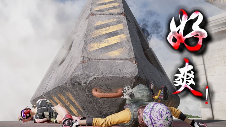 "บ้าไปแล้ว" คลิกรายงานหลังลูกค้าเสียชีวิต! [Big Rock Happy Abortion #2]