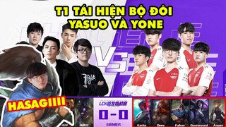 FAKER VÀ T1 TÁI HIỆN BỘ ĐÔI YASUO & YONE TRONG GIẢI ĐẤU - KERIA LẦN ĐẦU ĐI TOP CỰC MÁU