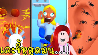 แคะขี้หูสุดมัน Earwax Clinic New Levels Walkthrough Gamelay iOSAndroid CKKID