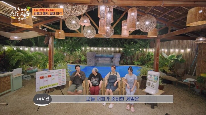 (eng cc) Fresh off the Sea in Calape S01 - 2