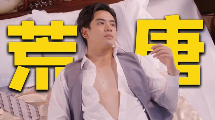 الأم تُدخِل ابنها وشابًا وسيمًا إلى غرفة الزوجية، فيجنّ الأب غضبًا وينتقم ليحوّل الموقف لصالحهما!