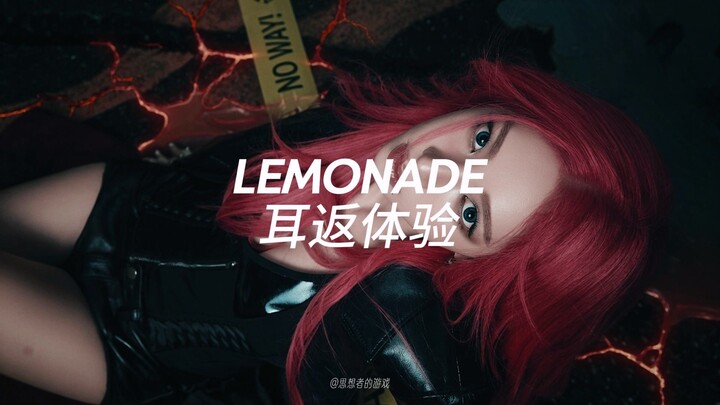 aespa - Pengalaman monitor telinga untuk “LEMONADE” 🎧️