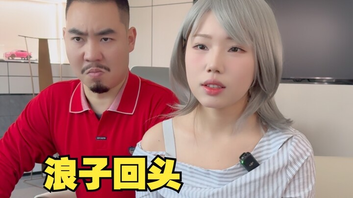 Anak durhaka yang bertobat tak ternilai harganya, ganti saja mobil yang bagus biar lebih asyik!