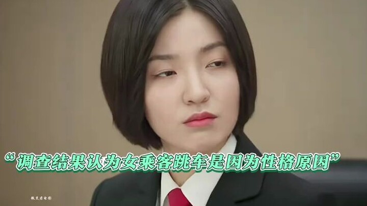 เมื่อคนขับเจอเวอร์ชัน T0 ศาลจะพิพากษาอย่างไร