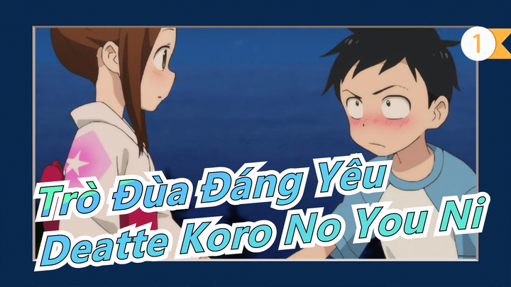 [Trò Đùa Đáng Yêu] 'Deatte Koro No You Ni'_1