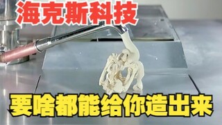 So this is how Hextech creates food?