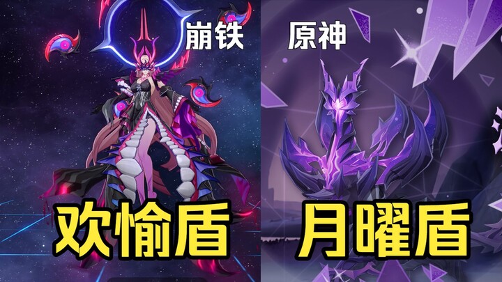 เมื่อต่างก็เป็นการชูระบบใหม่ผ่านการกล่าวถึงโดยตรง เก็นชิน อิมแพ็กต์ กับ Honkai: Star Rail มีความแตกต