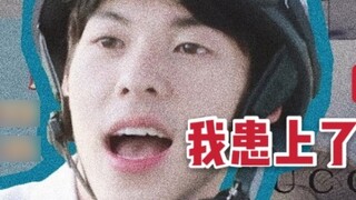 [Want to See You/Gao Neng] I suffer from Want to See You PTSD