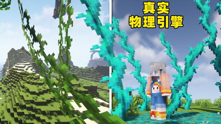 Versi upgrade MC Physics Engine Mod PRO: Tanaman, asap, dan pintu jadi terasa nyata!