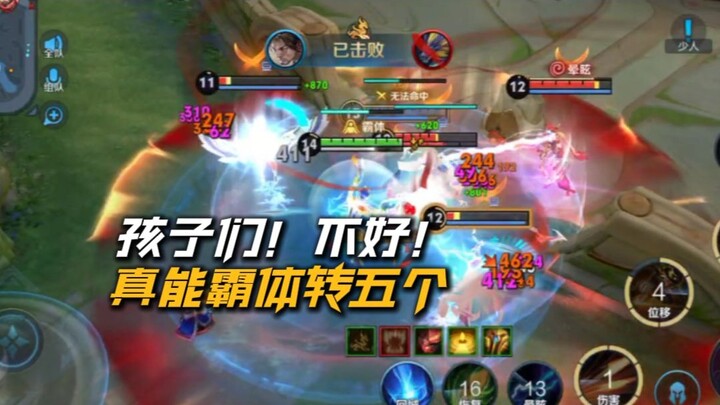 ماركو + آنيت = هجوم لا يُصد! 2 ضد 5!؟