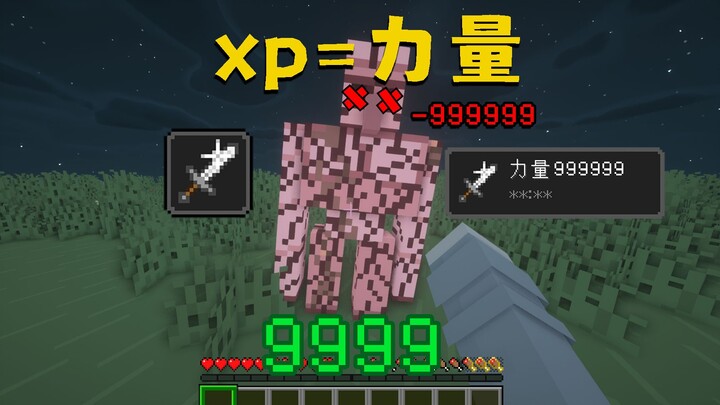Khi XP của game thủ Minecraft đồng nghĩa với sức mạnh!