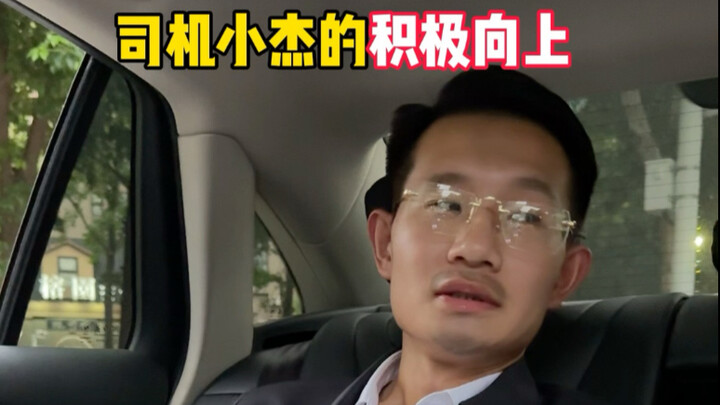 The truth is, there's no such thing as post-00s "reforming the workplace"—there's only the jungle la