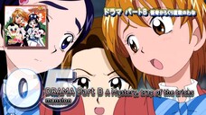 ドラマ パートB 怪奇からくり屋敷のわな | DRAMA Part B A Mystery, trap of the tricks mansion