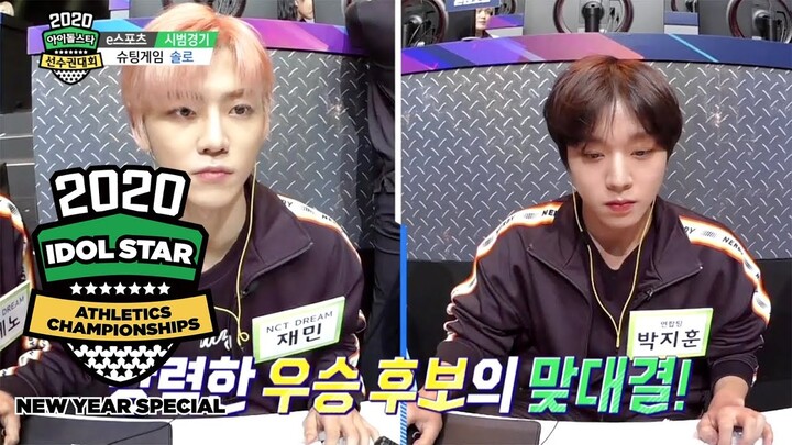 Jaemin of NCT DREAM is Fighting Park Ji Hoon of the United Team [2020 ISAC New Year Special Ep 2]