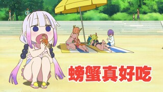 小林拖家带口海边玩，还久违的当了一回龙骑士！