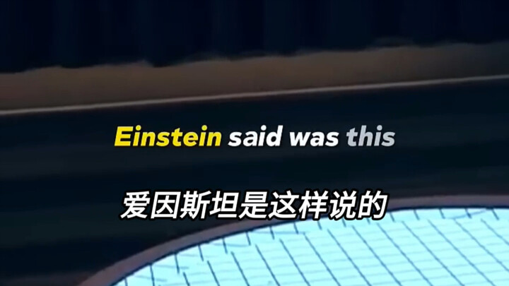 Einstein giải thích lực hấp dẫn trái đất