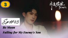 Be Moon：Falling For My Enemy's Son EP03 (bl) ENG SUB