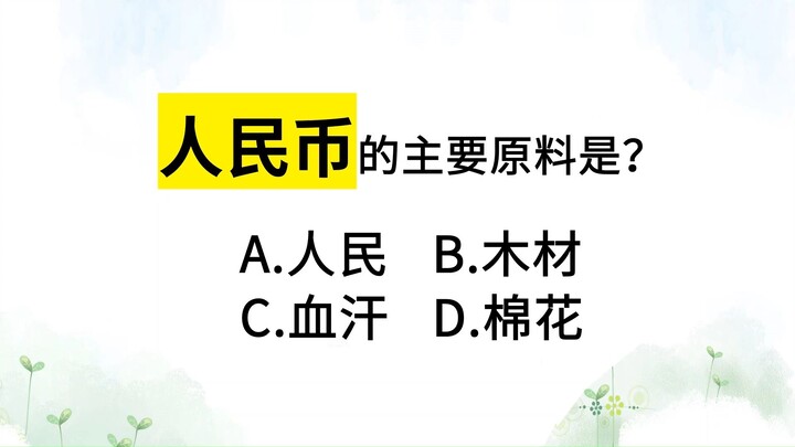 Tích lũy kiến thức cơ bản hàng ngày #084