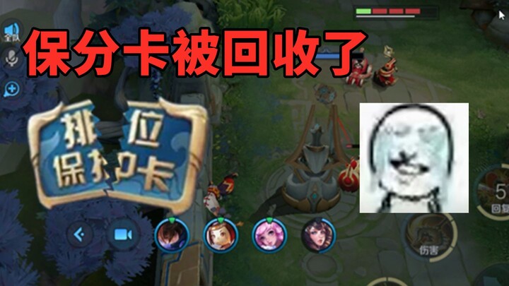 Hôm qua đồng đội đã liều mạng đổi cho tôi tấm thẻ bảo toàn điểm, hôm nay lại bị bọn Do Thái lừa mất.