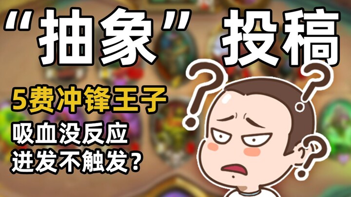 Chúng ta lại tiếp tục nhận được những bài dự thi “siêu khó hiểu” nào?
