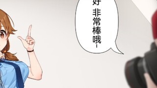 Because I didn't bring my driver's license and my eyes were wandering, I was pushed to the ground by