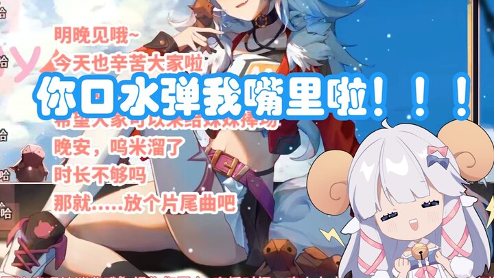 【Wumi】After the broadcast, you can exchange KS as much as you want.