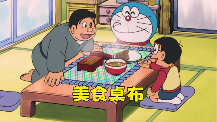 Đô-rê-mon: Bố Hùng nấu ăn quá khó hiểu, Đô-rê-một nhỏ liền mang ra chiếc khăn bàn ẩm thực để cứu cả 