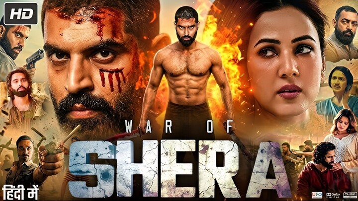 Shera 2026
