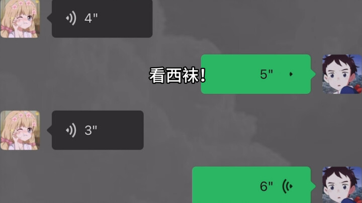 I want to watch Western socks!