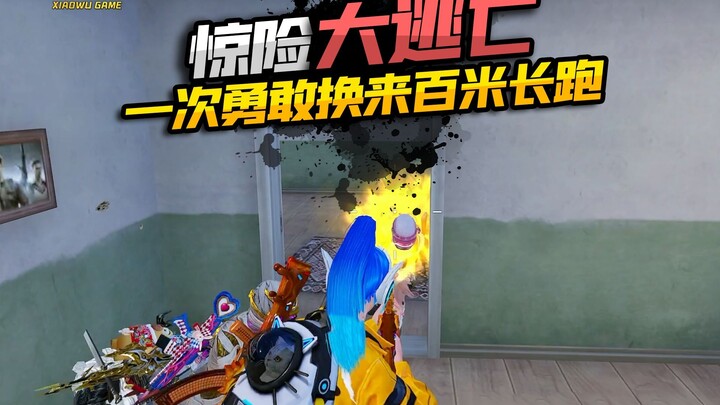 Thrilling!!