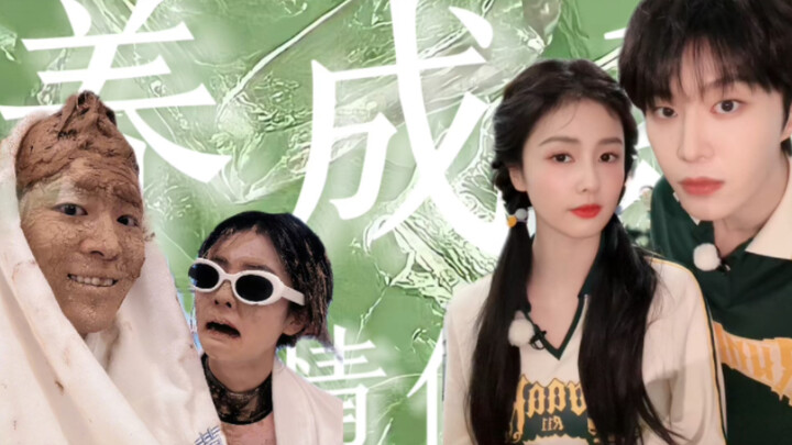Bai Lu & Fan Chengcheng | “What Is a ‘Nurturing-Style Couple’?” | Calling You from the Center of the