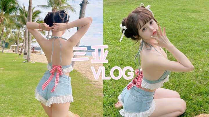 【Lan Youjin】Sanya vlog perjalanan yang menyenangkan dan menyenangkan