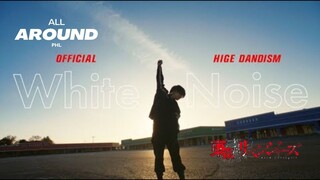 Official髭男dism - ホワイトノイズ(White Noise) [Official Video] - All-Around PHL