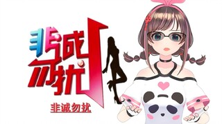 请看VCR